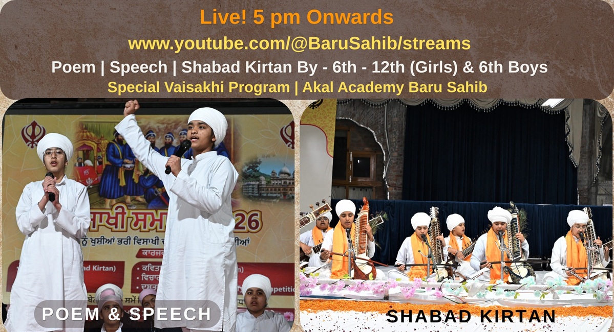 Poem | Speech | Shabad Kirtan By - 6th - 12th (Girls) & 6th Boys